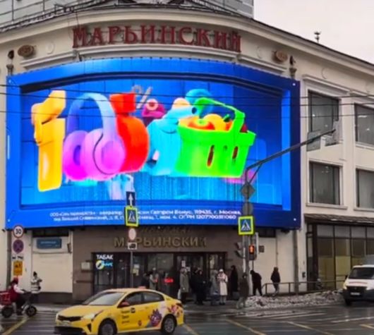 Новости Рынков - Как привлекли внимание к «Газпром Бонус»?