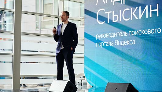 Интернет Маркетинг - Яндекс ВЕГА. Большое поисковое обновление. Чего ждем?