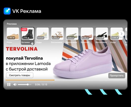   -   Shoppable Ads  VK ?