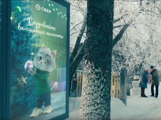 Новости Видео Рекламы - Какую новогоднюю историю придумал «Сбер»?