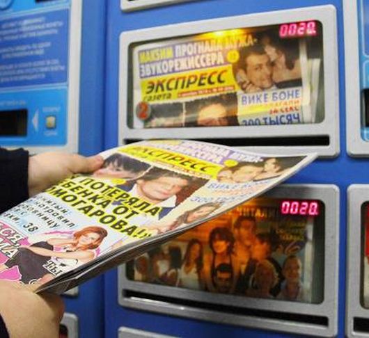 Новости Медиа и СМИ - «Комсомольская правда» избавилась от «Экспресс газеты»