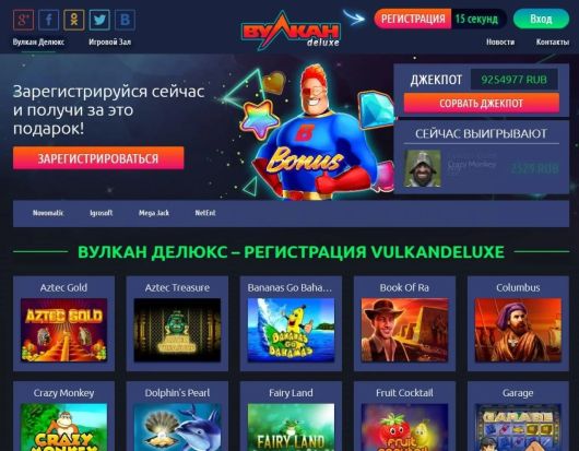 Исследования - Охота за золотыми яйцами в онлайн-казино Вулкан Дедюкс