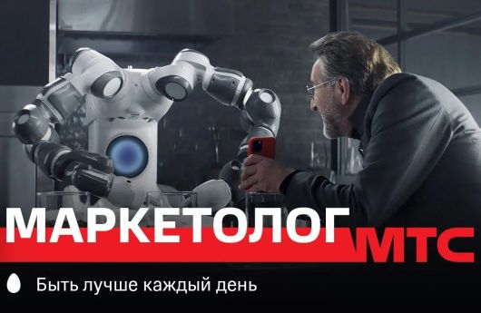 Новости Технологий - Что добавили в «МТС Маркетолога»?