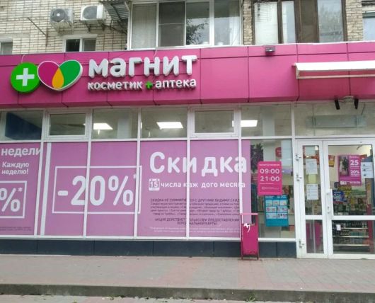 Новости Технологий - Как в Telegram показать рекламу целевой аудитории?