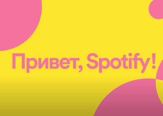 Финансы - Акции Spotify упали до исторического минимума