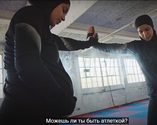 Новости Видео Рекламы - Nike - о силе женщин