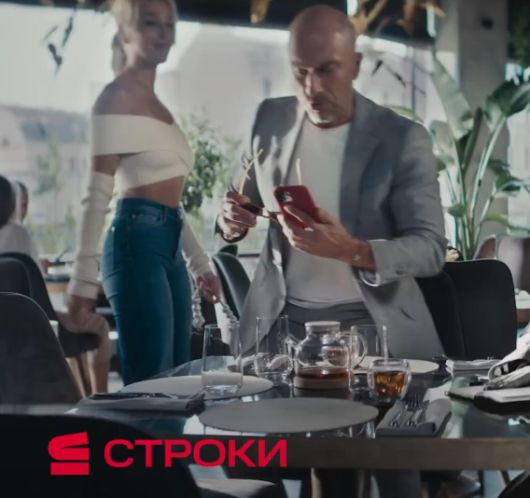 Новости Видео Рекламы - Как путешествовать между строк?