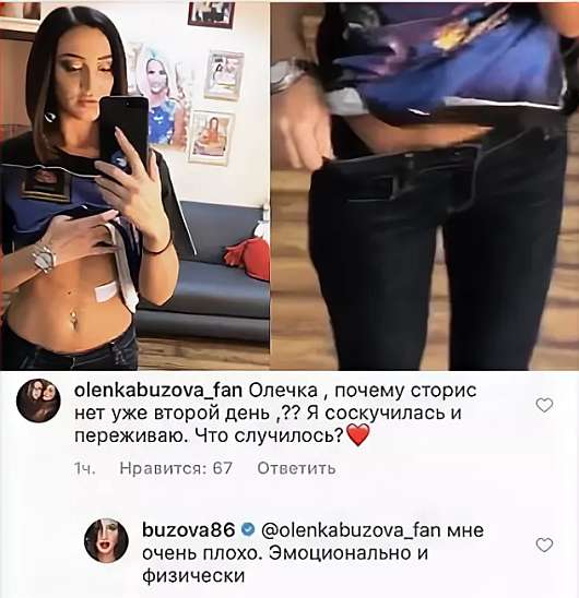 Социальные сети - Кому запрет Instagram не мешает зарабатывать в соцсети?