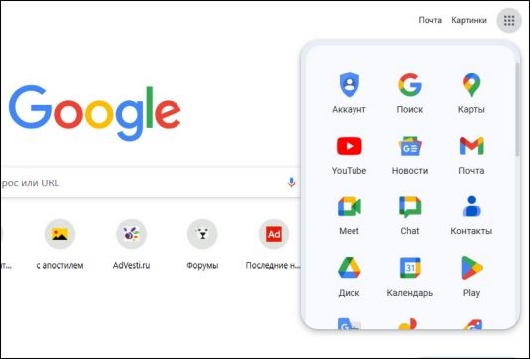 Новости Рынков - Что происходит с поисковой системой Google?