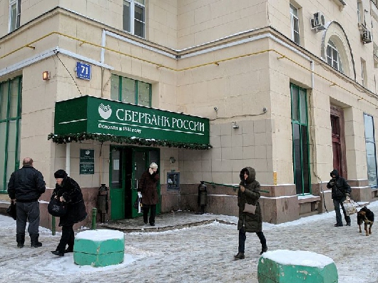 Новости Ритейла - И Сбербанк туда же. Ожидаем ребрендинг - от зеленого к синему