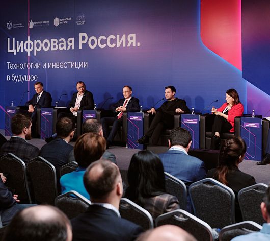 Исследования - Какие тренды влияют на цифровизацию российского бизнеса?