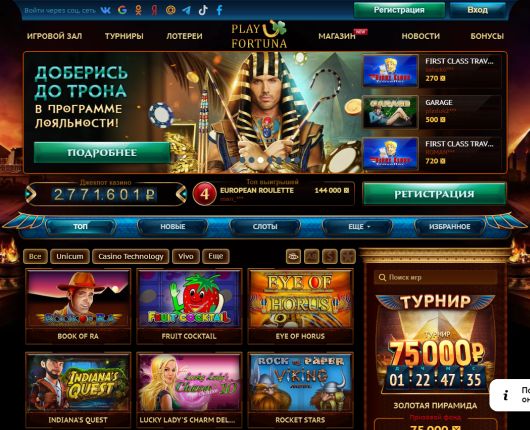 Исследования - Морские приключения на сайте PlayFort