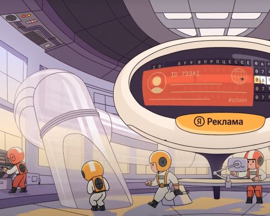 Новости Технологий - Как работают нейросети сервиса «Яндекс Реклама»?