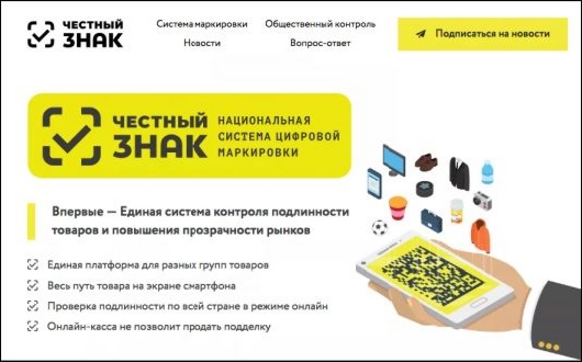 Официальная хроника - Кто получит деньги от сборов с интернет-рекламы?