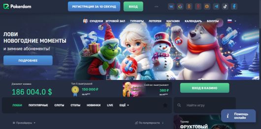 Исследования - Обезьянки-шахтеры в онлайн-казино Pokerdom