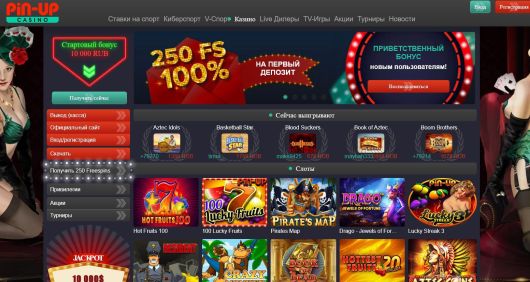 Исследования - Прикоснемся к мифам на официальном сайте Pin Up casino онлайн