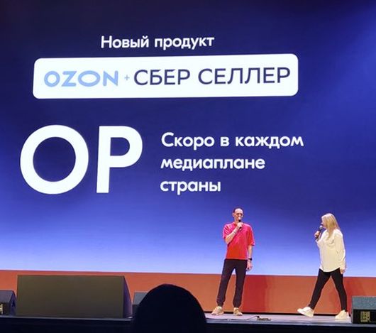 Исследования - Какие тренды рекламного рынка будут в ТОПе в 2023?