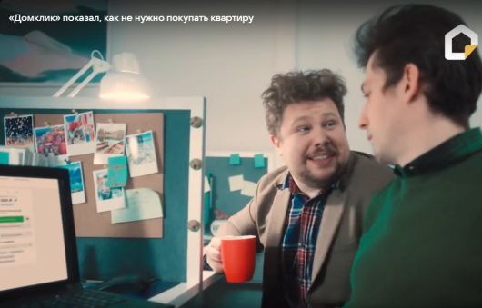 Новости Видео Рекламы - Как избежать неприятностей при покупке жилья?
