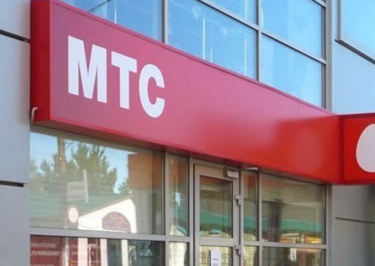 Новости Технологий - МТС предложила физлицам виртуальные номера