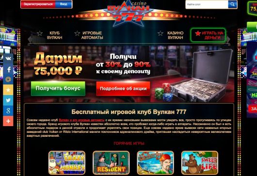 Исследования - Классика в Вулкан 777 онлайн казино
