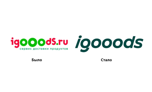Дизайн и Креатив - iGooods провёл ребрендинг: поменял логотип и придумал персонажей