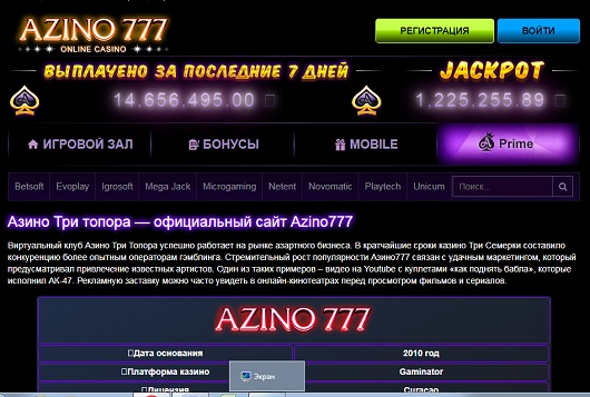 Исследования - Азино 777 приглашает вас в особняк Хью Хефнера