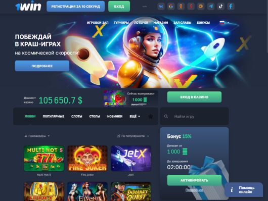  -       1 Win