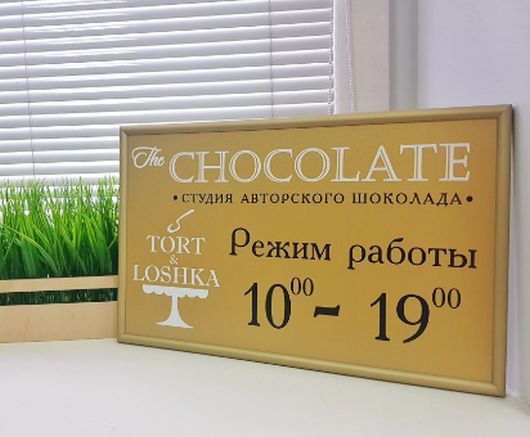 Новости Рынков - Почему практики рекламного рынка выступили против поправок в Закон о рекламе?
