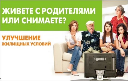Исследования - Как подорожала конверсия для поисковой рекламы недвижимости?
