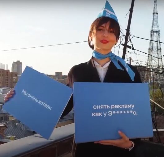 Дизайн и Креатив - Зачем «Авиасейлс» экономит на рекламе?