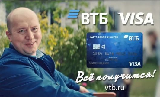 Исследования - Как ВТБ попал в ТОП-3 рейтинга рекламодателей на ТВ?
