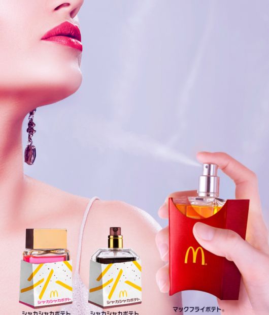 Дизайн и Креатив - Какую рекламу придумал McDonald's для любителей картошки фри?