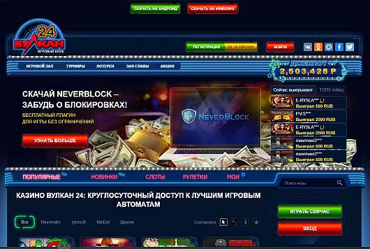 Исследования - В казино Вулкан 24 официальный сайт приглашает проверить талисманы