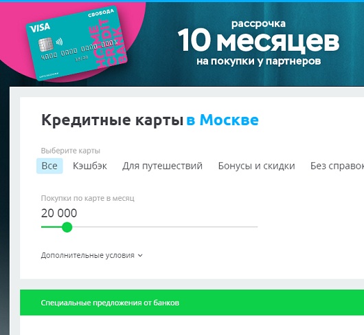 Интернет Маркетинг - Самые эффективные маркетплейсы. Мнение 230 маркетологов