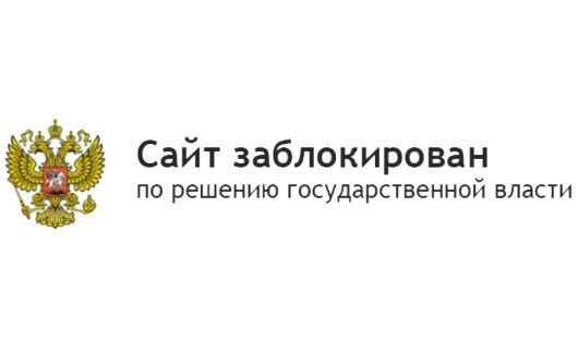 Исследования - Суть методов обхода блокировок