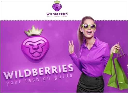   -      WIldberries?