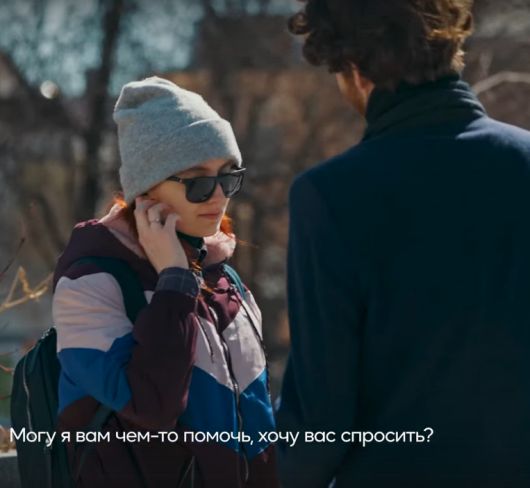 Дизайн и Креатив - Как люди реагируют на предложение помощи?