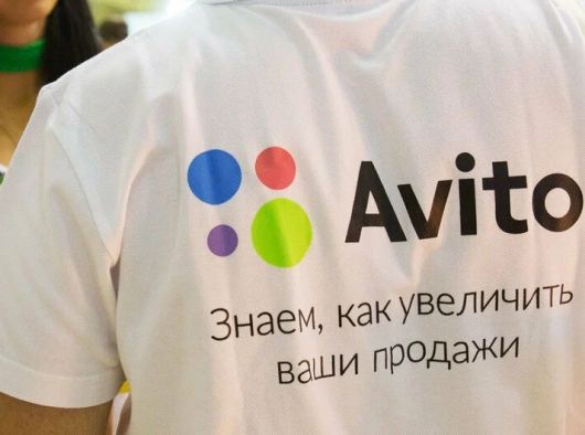 Интернет Маркетинг - Как «Авито» позаботился об имидже рекламодателей?