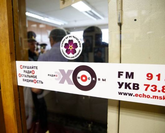 Новости Медиа и СМИ - Почему одновременно исчезли «Эхо Москвы» и «Дождь»?