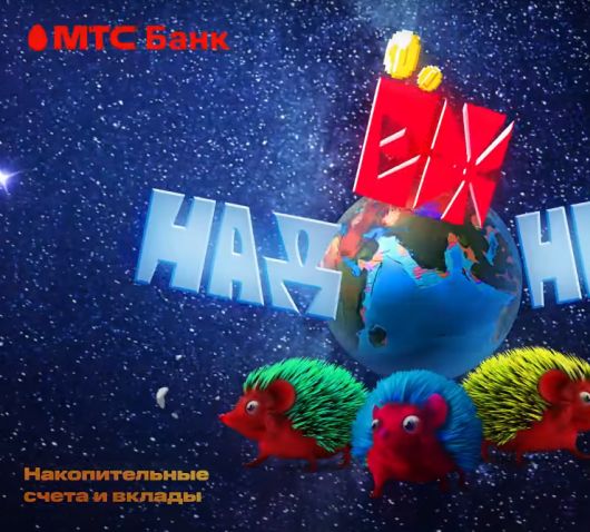 Новости Видео Рекламы - Насколько надежен «МТС Банк»?