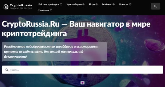 Исследования - Некоторые особенности криптовалюты