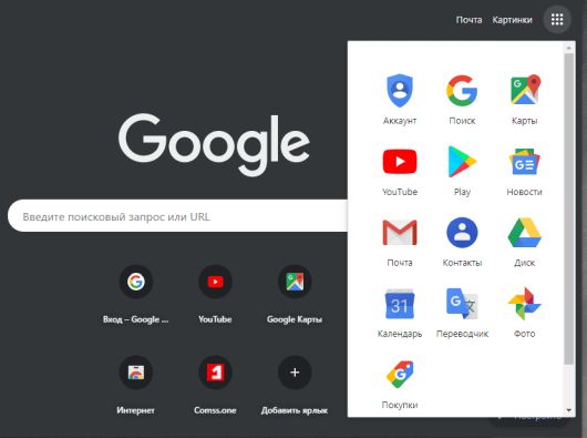   -   Google Chrome?