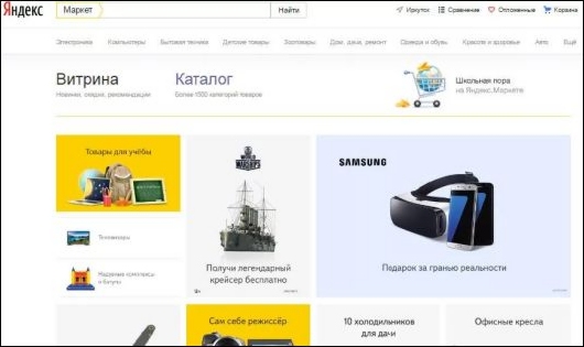 Новости Технологий - Что может YandexGPT?