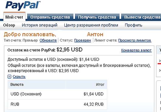 Новости Рынков - PayPal: Наступает смерть наличных. Но не в России