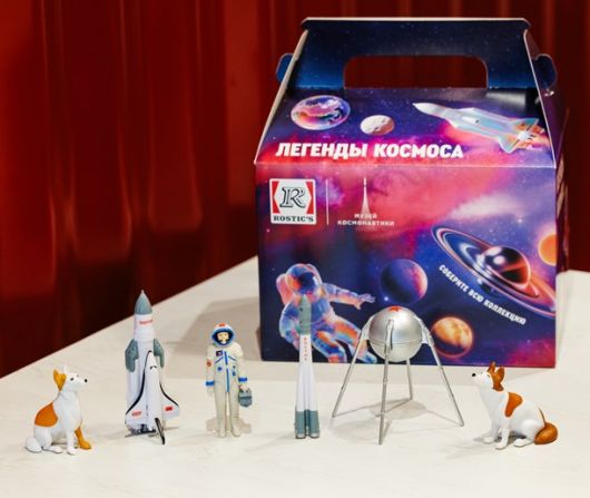 Новости Рынков - Как Rostic’s отметил годовщину первого полета человека в космос?