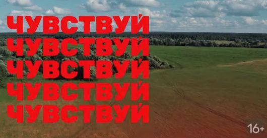 Новости Видео Рекламы - Как рассказать о премьерах на телеканале?