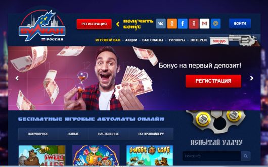 Исследования - В какие игровые автоматы онлайн предлагает сыграть клуб Вулкан Россия