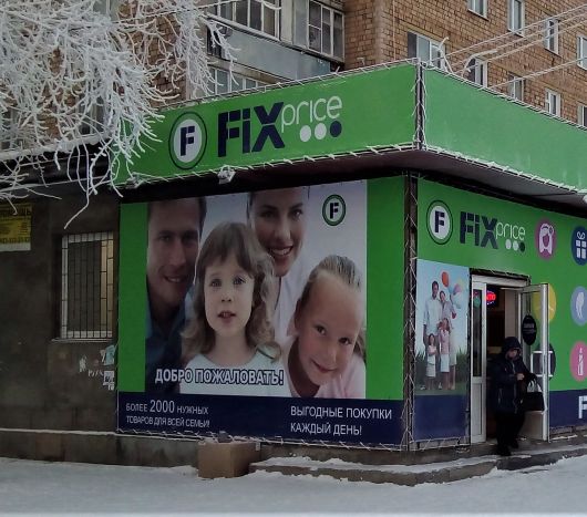 Исследования - Какие франшизы популярны в России?
