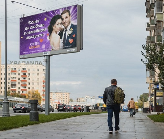 Новости Рынков - Зачем «Ситимобил» реклама в стиле открыток из WhatsApp?