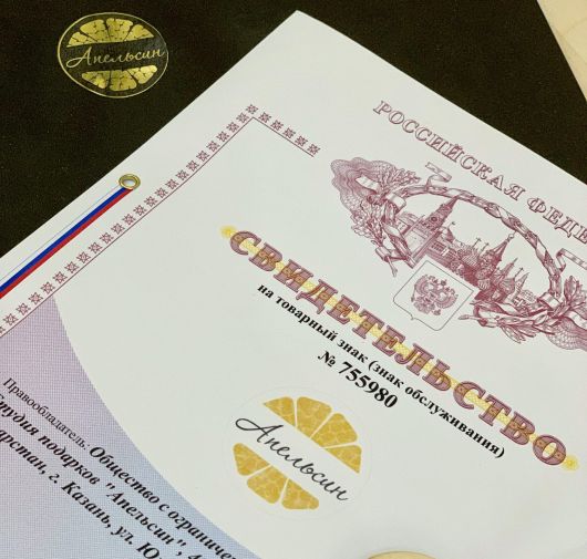 Новости Рынков - Как ускорить регистрацию товарного знака